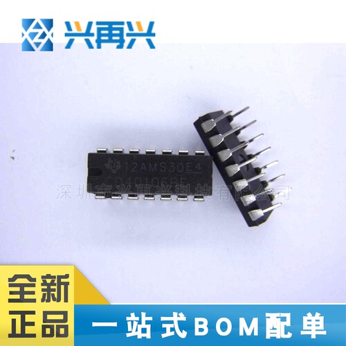 CD40106BE DIP14 斯密特触发器芯片 全新正品 原装 大量现货 价优