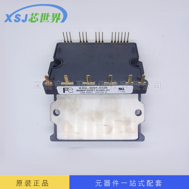 6MBP20RTA060-01 MODULE 分立半导体模块 全新原装进口现货