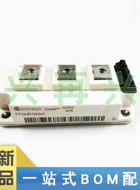 FF6MR12KM1 MODULE SiC碳化硅功率变频器光伏电源模块 全新正品