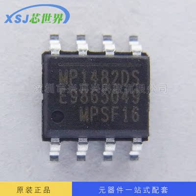 供应 稳压IC MP1482DS-LF-Z MPS SOP-8  全新原装 量大价优