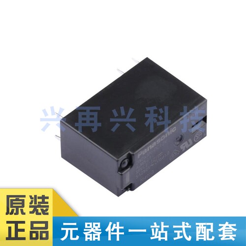 DIP-5功率继电器全新原装