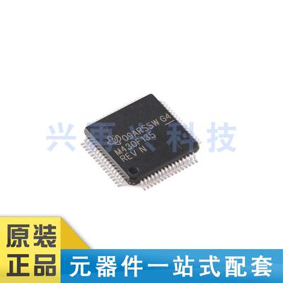 MSP430F135IPMR  LQFP-64 16位微控制器 8MHz 全新正品 原装
