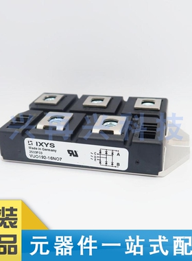 VUO192-16NO7 MODULE 整流桥 全新  原装