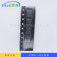 贴片全新原装MOS管 4435 SI4435DY SOP8 全新原装正品大量现货