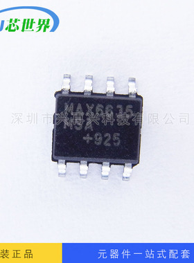 集成电路IC MAX6635MSA  SOP-8 全新原装进口现货
