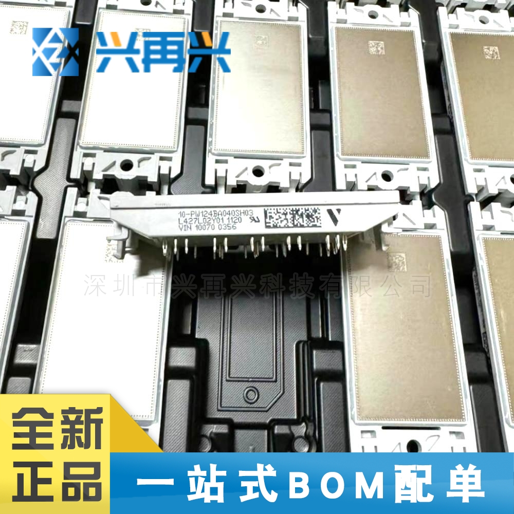 10-PW124BA040SH03 MODULE IGBT管/模块全新正品原装