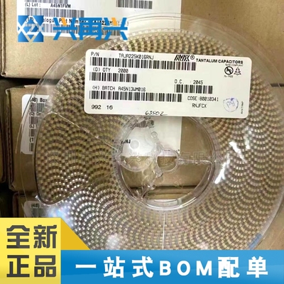 TAJA225K016RNJ A型 钽电容 全新正品 原装