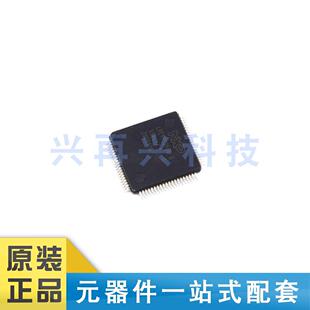 LPC1752FBD80 LQFP80 32位微控制器 全新正品 原装
