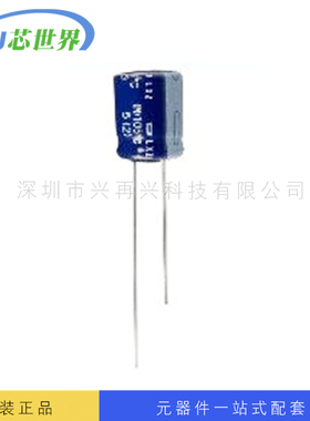 铝电解电容器 ELXZ500ELL121MJC5S DIP 全新原装正品现货