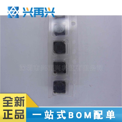 CDRH4D28CNP-100PC SMD 贴片功率电感 10uH 全新正品 原装 价优势