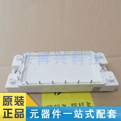 MODULEIGBT模块全新原装