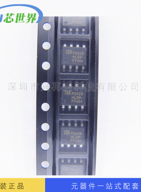 供应MOS场效应管 IRF7404 全新原装 量大价优