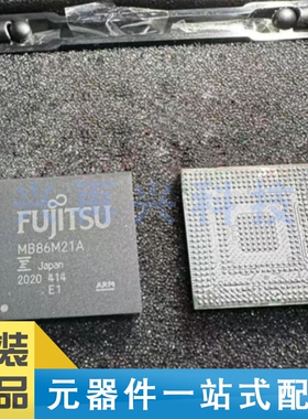 MB86M21APBS-A001-ME1 BGA 微控制器IC 全新正品 原装