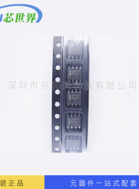 LM2904VDR2G SOP-8 运算放大器 全新正品 原装