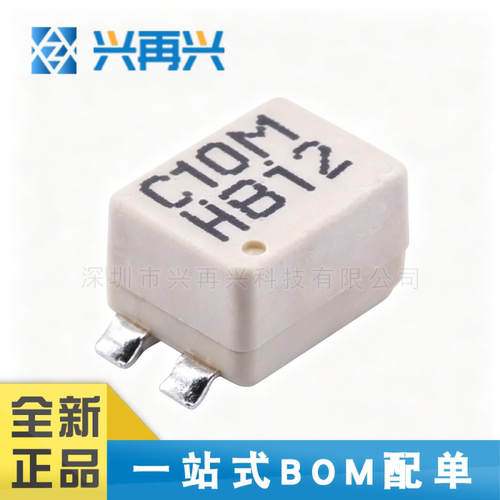 SMD共模滤波器全新正品原装