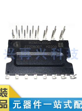 IKCM15L60GA MODULE 变频空调IPM模块 全新 原装