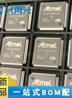 AT91SAM9260B-QU QFP208 单片机( 微控制器 全新正品 原装