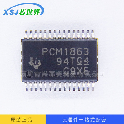 音频IC PCM1863DBTR TSSOP-30 全新原装正品 德州