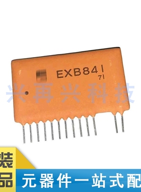 EXB841 ZIP-13 IGBT驱动模块 全新 原装