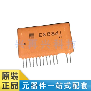 EXB841 ZIP-13 IGBT驱动模块 全新 原装