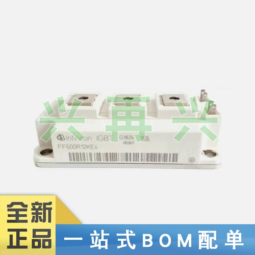 FF600R12KE4 MODULE IGBT管/模块 全新正品 原装