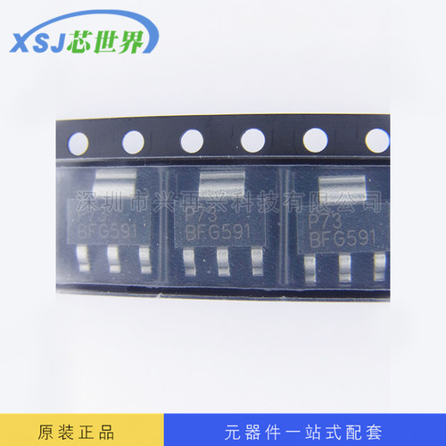 双极晶体三极管  BFG591 SOT-223 进口全新原装正品厂家代理现货