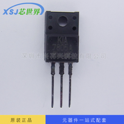 供应原装KEC 三端稳压管 KIA7805A TO-220 长期供货