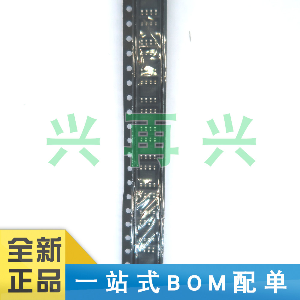 三串电动工具保护芯片筋膜抢保护