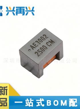 AE2002 SMD 共模滤波器 全新正品 原装