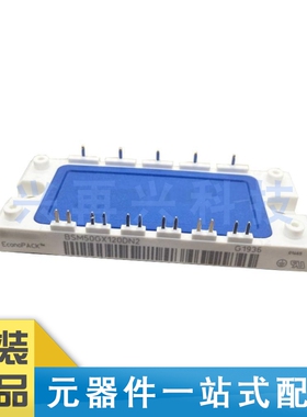 BSM50GX120DN2 MODULE IGBT功率模块 全新  原装