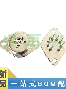 OPA2541SM CAN-8 大金封发烧双运放 全新正品 原装