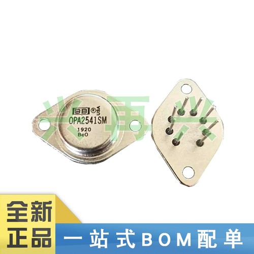 OPA2541SM CAN-8 大金封发烧双运放 全新正品 原装
