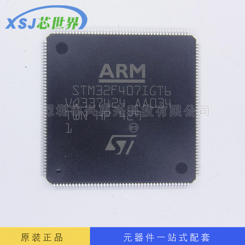 ARM微控制器 STM32F407IGT6  单片机 原装正品 欢迎咨询