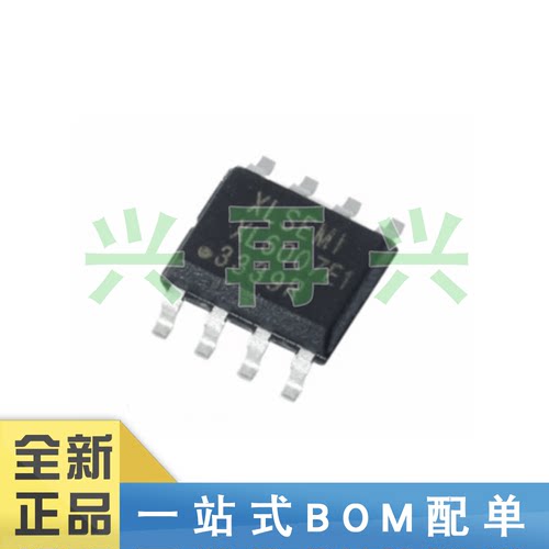 全新正品原装直流电源变换器芯片