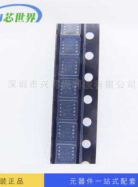 IC集成电路  ECH8651R-TL-H  分立半导体 全新原装正品  量大价优