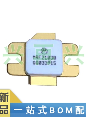 MRF21030 SMD 场效应管(MOSFET 全新正品 原装