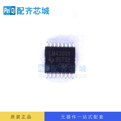 电源管理IC LM43601PWPR HTSSOP16 全新原装