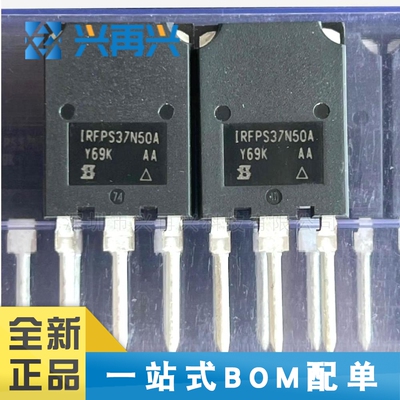 IRFPS37N50A TO-247 场效应管(MOSFET) 全新正品 原装