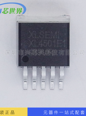 供应IC集成电路 XL4501E1 全新原装 量大价优