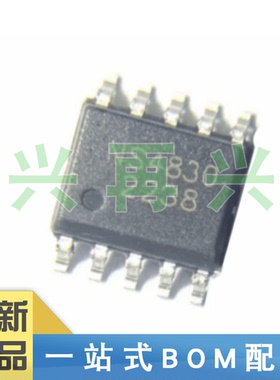 NS4830 ESOP10 升压音频功率放大器IC 全新正品 原装