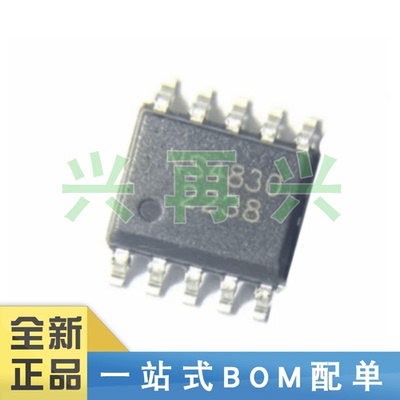 音频升压模块功放芯单声道ABD类