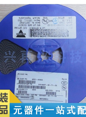 SI9183DT-30-T1-E3 SOT-23-5 稳压IC 全新 原装