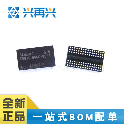 K4B1G1646G-BCH9 BGA DDR3储存芯片 全新正品 原装