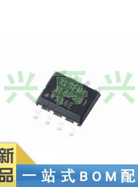 XL6001E1 SOP-8 LED驱动芯片 全新正品 原装