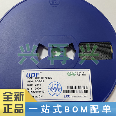 贴片线性稳压器(LDO)SOT-23