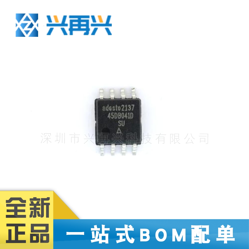 AT45DB041D-SU SOP-8 储存芯片 NO闪存IC 全新正品 原装
