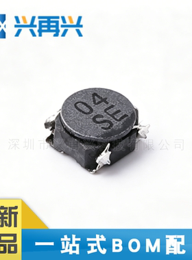CSLF4D25NP-132 4D25 共模滤波器 全新正品 原装