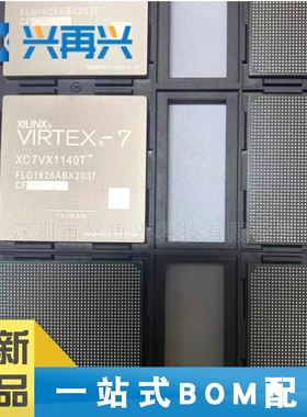 XC7VX1140T-2FLG1926I BGA 可编程逻辑器件(C 全新正品 原装