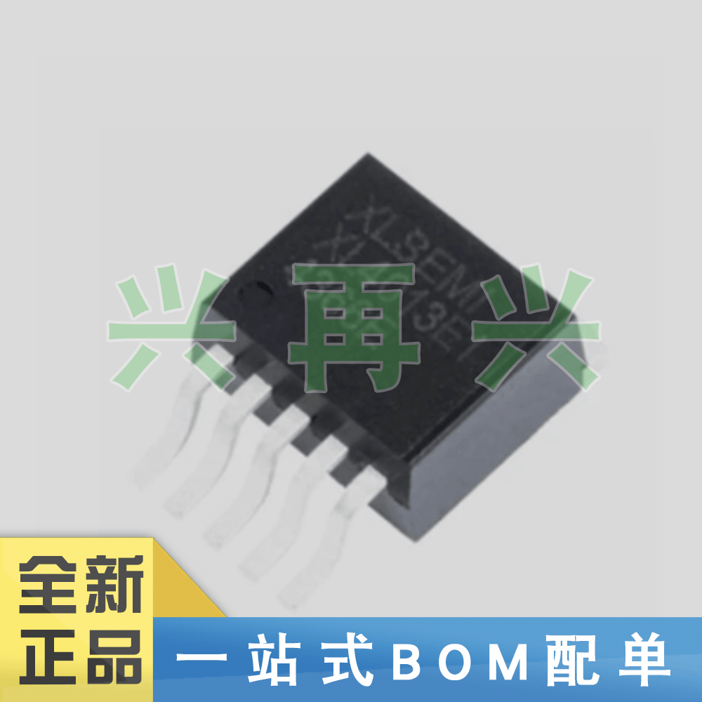 立体机械设备商标镂空UV转印贴
