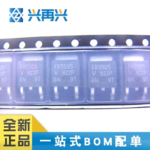 IRFR5505TRPBF TO-252 P沟道 MOS场效应管 全新正品 原装